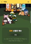 이마트24 쿠폰 나눔가능해?? - 게임 카테고리