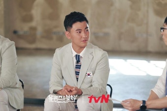 [유퀴즈 인스타스램] 쿵야들의 행복한 시간 - 스퀘어 카테고리