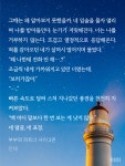 더쿠 - 부파사 내가 젤 좋아하는 부분 ㅂㅊ
