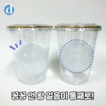 Cu빅볼 얼음컵 후기 - 후기 카테고리
