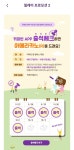 전체 게시판 - 커피빈 아메리카노 이벤트(출석체크 미션~오늘끝)