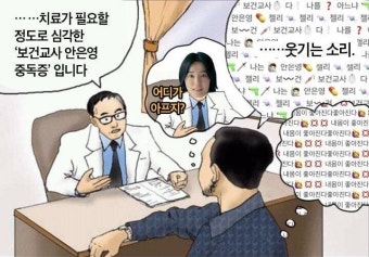 진짜 사이비가 되는 이유를 0.1프로 알거같다니까 - 드영배 카테고리