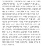 전체 게시판 - 결백한 아리따운 청년 순결하게