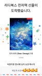 🌌디어조지 나눔받았다!!!!!🌌 - BL 카테고리 &#x1f30c;디어조지 나눔받았다!!!!!&#x1f30c; - BL 카테고리