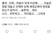 작년 마마때 세대교체 실트.jpg - 케이돌토크 카테고리