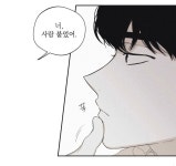 체크메이트 미남수 키워드 추가해✊🏻 - BL 카테고리 체크메이트 미남수 키워드 추가해✊🏻 - BL 카테고리