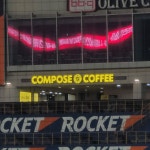 문학에 컴포즈커피 생겼더라 - 국내야구 카테고리