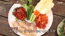 논란의 굴보쌈 글보고 나덬 포함 덬들도 헷갈려 버린것 - 스퀘어 카테고리