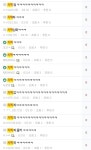 전체 게시판 - 요즘 대한민국 커뮤에서 실시간 온에어(달글) 제일 핫한 드라마