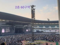 내 구역 시야만 찾아봤는데 공유할게! (그라m02/2층60구역/2층64구역/3층18구역) - 방탄소년단 카테고리