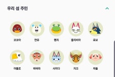 우리섬에 차둘이 왔어!!!!!!! - 동물의숲 카테고리