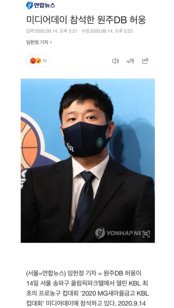 딥) 허웅은 컵대회 미디어데이 안나왔는데 - 스포츠 카테고리
