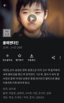 왓챠에 이번주 업데이트된 명작.jpg - 스퀘어 카테고리