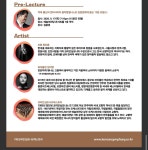 전체 게시판 - 브람스 바이올린 협주곡 온라인 생중계