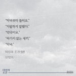 전체 게시판 - 진짜 그대로잖냐 ㅅㅍ