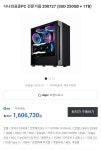 다ㄴ와 표준pc 사도 괜찮을까? - IT/전자기기/음향 카테고리