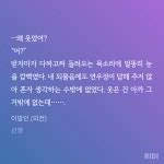 연우정 다른 건 다 장난이어도 이건 진심 - BL 카테고리
