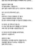 파양 후 재입양됐지만 지속적으로 학대받은 코카 가 진짜 가족을... 학대받은 &quot;코카&quot; 가 진짜 가족을 찾아요! - 스퀘어 카테고리