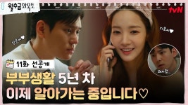 더쿠 - 광남이 표정 내 표정