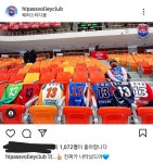 전체 게시판 - 와 이거 대영정 팬 봤어?????