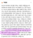 그래도 세웅이 운세 오늘 나름 괜찮았다 - 국내야구 카테고리