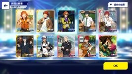 초대길 베이직에서 나옴ㅋㅋㅋ 뮤직에서 나와주지 - 앙상블 스타즈 카테고리