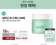 전체 게시판 - 김정문 알로에 패드 싼거야?