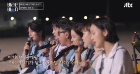 김고은→이동욱, ‘바라던 바다’ 주제곡 UN청소년환경총회 폐회식 장식 - 스퀘어 카테고리