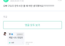 만두 제발 나도 한입만 / 고기만두vs김치만두 / 만두 안좋아함 - 방탄소년단 카테고리