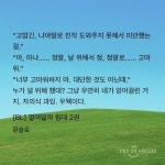 강준ㅋㅋㅋㅋㅋㅋㅋ - BL 카테고리