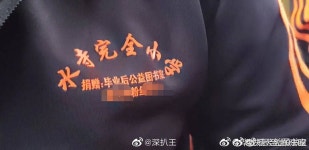 아오삼에서 매일 퍼오잖아 - 차이나 카테고리