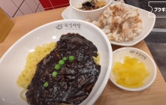 더쿠 - 북경짜장 짜장+미니탕슉세트