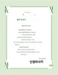 파파고 사진 번역 개짱이다.. - 케이돌토크 카테고리