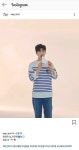 뉴에라 인별 x 청피 인별 마린룩 스트라이프웅 ㅋㅋㅋ - 임영웅 카테고리