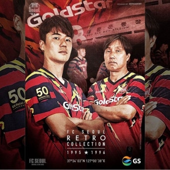 9월 5일 일요일 전북과의 홈경기는 GS리테일 50주년 기념 스페셜데이로 진행 - 국내축구 카테고리
