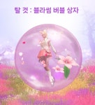 전체 게시판 - 피씨방 뉴 보상
