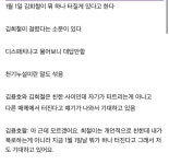 김용호가 말한거 이거임 - 케이돌토크 카테고리