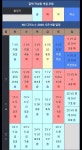 봐도봐도 놀라운 8,9월 세탁기 - 국내야구 카테고리