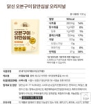 전체 게시판 - 이거 먹어봤거나 먹고있는덬있니