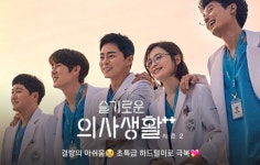 나 기대한다 - 드영배 카테고리