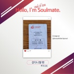 돼룽이들 사랑의 달팽이 쏘울메이트 됐어 - 강다니엘 카테고리