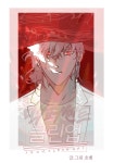 이따가 백퍼센트 클린업 올라온당 (ง˙∇˙)ว (ว˙∇˙)ง - BL 카테고리