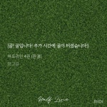 와 이거 봐 ㅋㅋㅋㅋㅋㅋㅋㅋㅋㅋㅋㅋㅋㅋㅋ - BL 카테고리