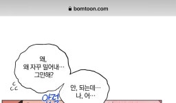 전체 게시판 - 새벽강 용깅이 진짜 아기 같지 않냐