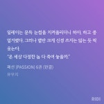 난 일레이 자살하지 말라는 말이 제일 웃겨ㅋㅋㅋㅋ - BL 카테고리