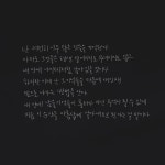 난 엔딩 정훈이 나레가 울컥도 하고 정훈이를말하는거 같아서 짜릿해 - 그 남자의 기억법 카테고리