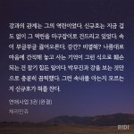 윤씹새 미쳤나봐 강이랑 했던 기억을 간직하고있대ㅋㅋㅋㅋㅋㅋ - BL 카테고리