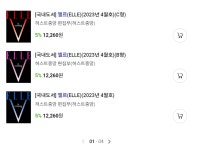 더쿠 - 어라라 이게 뭐지..? 👀