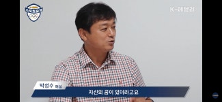 덕구의 꿈은 현실이 된다 - 국내유명인 카테고리