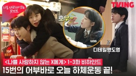 더쿠 - 공명 동생 드라마 찍었는데 여주랑 개닮음